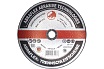 Круги отрезные А30-Standart BF 230x2.5x22 мм R2R 8020-2302522