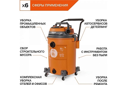 Промышленный пылесос  с шлангом Daewoo 5 м DAVC 6025S