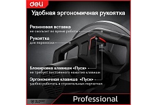 Профессиональная монтажная отрезная пила Deli DE-XQ355-1E 134567