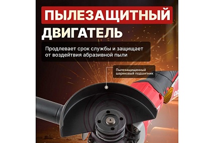 Угловая аккумуляторная шлифмашина Wortex CAG 1812 E ALL1 1BCAG001A29