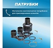Мотопомпа Eco WP-1204C