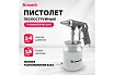 Пескоструйный пистолет с нижним бачком Matrix 57326