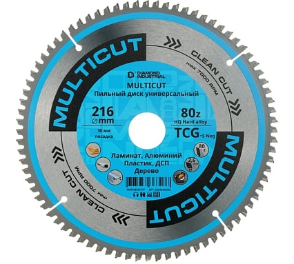Диск пильный по мультиматериалам 216х30 мм, Z=80 TCG MultiCut Diamond Industrial DIDM216Z80