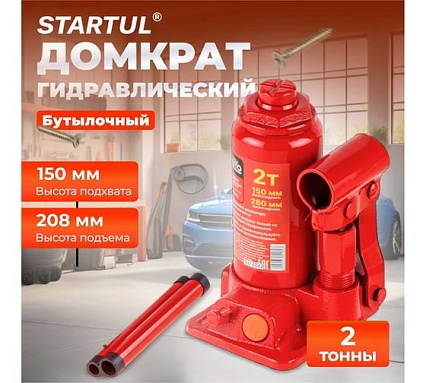 Гидравлический бутылочный домкрат STARTUL Auto 2 т ST8018-02