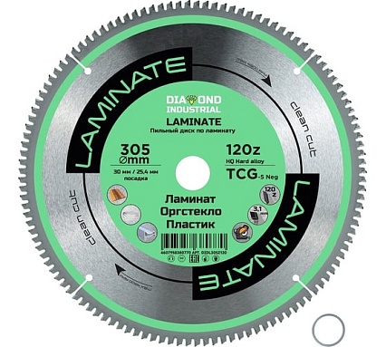 Диск пильный по ламинату, пластику Laminate 305x30/25.4 мм, Z=120 tcg Diamond Industrial DIDL305Z120
