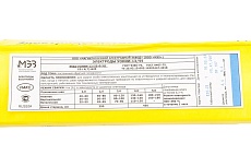 Электрод УОНИИ 13/55 (4 мм; 6 кг) МЭЗ Ц0032011
