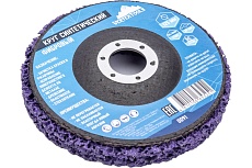 Круг шлифовальный коралловый фибровый фиолетовый Vertextools 0091