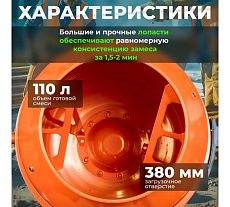 Бетономешалка Dgm BK-175C DG1542-5