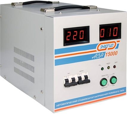 Стабилизатор напряжения Энергия АСН-15000, с цифровым дисплеем, однофазный, Е0101-0094