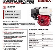 Водяной насос мотопомпа высокого давления бензиновая HND WP20XСH c двигателем Honda WP20XCH