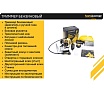 Триммер бензиновый Hanskonner HBT126D