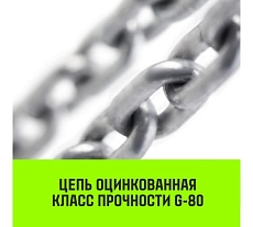 Ручная рычажная таль HITCH LHM104-G МИНИ, 0.5 т, 1.5 м, гальваническая цепь SZ060995