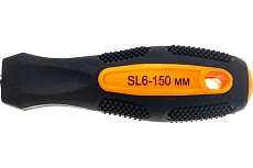 Шлицевая отвёртка SL6, 150 мм Вихрь 73/6/2/10