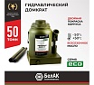 Гидравлический домкрат БелАК 50 т, ECO БАК.70023