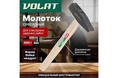 Слесарный молоток ВОЛАТ 0,4 кг 10220-04