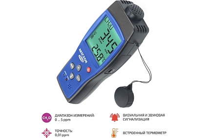 Анализатор формальдегида Мегеон 08086 к0000015695