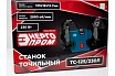 Точильный станок Энергопром Home Master с лампочкой ТС-125/230Л