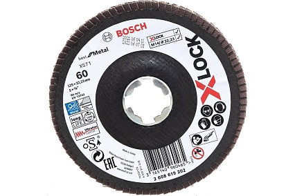 Круг лепестковый B.f.Metal (125х22.2 мм; G60; X-LOCK) Bosch 2608619202