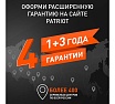 Скважинный насос Patriot CP 5360 C 315302465