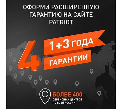 Скважинный насос Patriot CP 5360 C 315302465