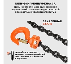 Ручная рычажная таль KINGQUEEN 2 т, 3 м RH-2T-3M