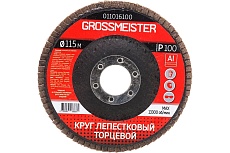 Круг лепестковый торцевой (115 мм; Р100) GROSSMEISTER 011016100