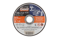 Круг отрезной по металлу 125x1x22.2 мм Gepard GP15125-10