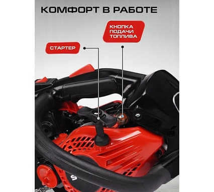 Цепная бензиновая пила Ставр 25.4 см, шина 30 см (12), ПЦБ-30/1250М 9070100186