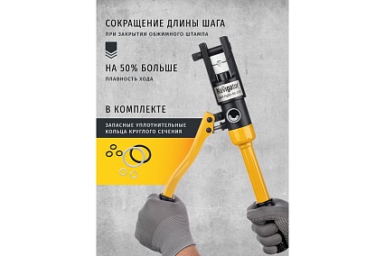 Гидравлический пресс Navigator NHT-Pg03-10-120 ручной, плавный ход 80387