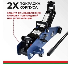 Домкрат гидравлический подкатной БелАК PREMIUM 2,5 т. с опорой в кейсе BELAK BAK.30160