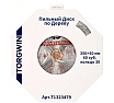 Пильный диск по дереву 350x50(30) мм, Z60 TORGWIN T1323479
