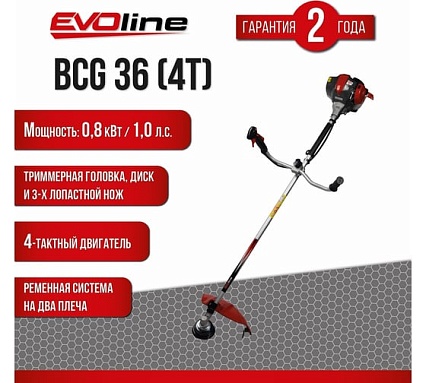 Бензиновый триммер Evoline BCG36(4T)