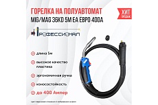 Горелка MIG/MAG 36АК 5 м ЕА евро рукав Профессионал 2000186