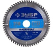 Диск пильный по ламинату Зубр Профессионал Ламинат 210х30 мм, 64Т 36930-210-30-64