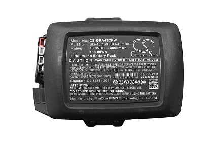 Аккумулятор CS-GRA432PW для Gardena p/n: BLi-40/100, 9842, BLi-40/160, 9843, 40V 4Ah Cameron Sino P102.00115