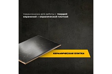 Диск алмазный сплошной ультратонкий по керамике 125x22.23x1.1x8 мм RAGE Furious 605127