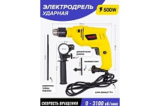 Ударная электрическая дрель WMC TOOLS с аксессуарами WMC-Z1J-DH31-13(51351)