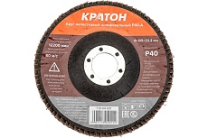 Круг лепестковый шлифовальный (125 мм, Р40-А) Кратон 1 13 04 021