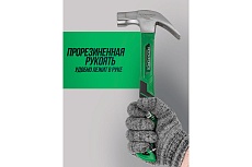 Молоток-гвоздодер с магнитным держателем гвоздя Rockforce 560гр RF-T7020(56622)