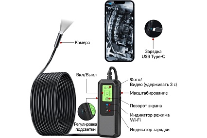 Видеоэндоскоп iCartool WIFI, 3.5Мп, 2560x1440, 3м, 7.9 мм зонд IC-V803