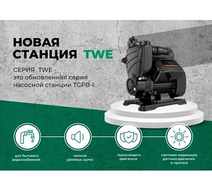 Насосная станция с умным управлением Pumpman TWE370 82112