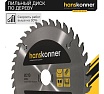 Диск пильный 210х30 мм, 36Z Hanskonner H9022-210-30-36