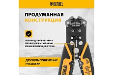 Щипцы для зачистки электропроводов Denzel 0.2-6 кв. мм, функция обрезания проводов 17742