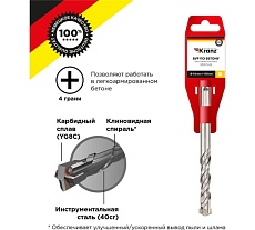 Бур по бетону 10x110x50 мм, крестовая пластина, SDS-Plus Kranz KR-91-0819
