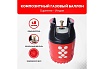 Композитный пропановый газовый баллон 18 л вентиль СНГ SHELL SUPREME GBL-0113