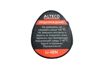 Аккумулятор (1.3Ач) для шуруповертов Alteco BCD 0410/BCD 1210.1Li 28133