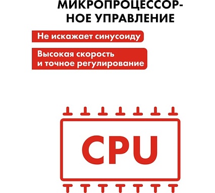 Стабилизатор напряжения настенный Quattro Elementi Stabilia 500 W-Slim (500 ВА, 140-270 В) 917-766