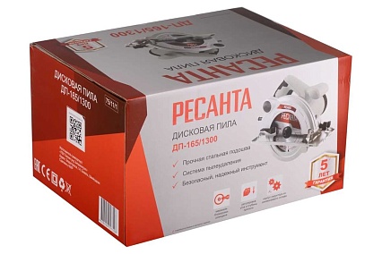 Дисковая пила Ресанта ДП-165/1300 75/11/1