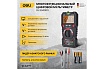Многофункциональный цифровой мультиметр Deli DL334303 102978