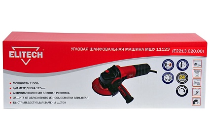 Угловая шлифмашина Elitech МШУ 1112Э E2213.020.00 200322
